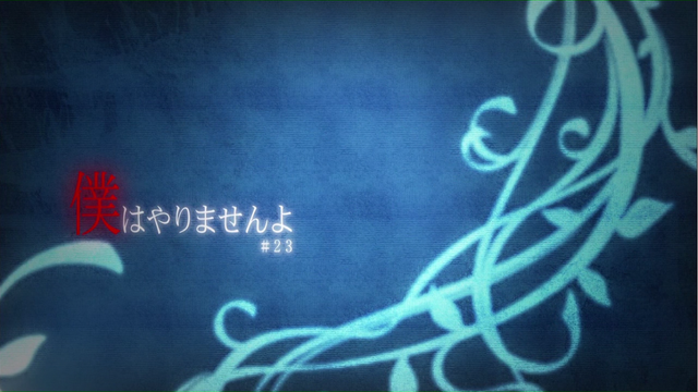 File:Episode 23.png