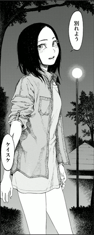 ファイル:中島啓介に別れを告げるユキ.png