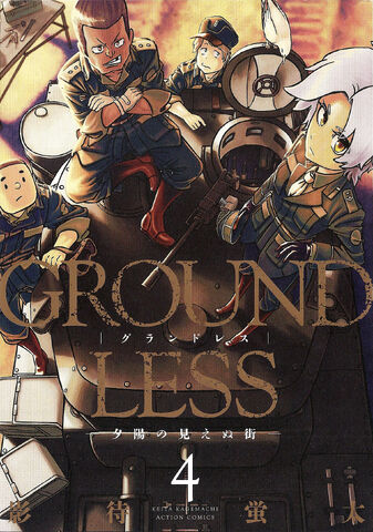 File:Volume4cover.jpg