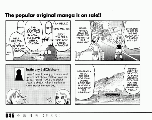 File:BD 5a.png
