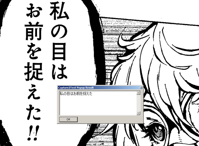 File:Cap2text.png