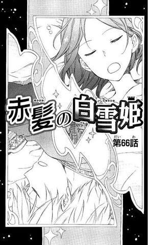 File:Chap 66.jpg