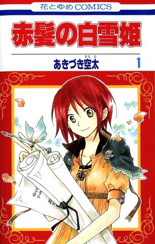 File:Vol 01.jpg