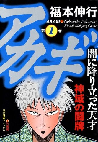 File:Vol1.jpeg