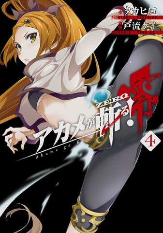 Datei:4.png