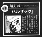 Balzac Official Guidebook
