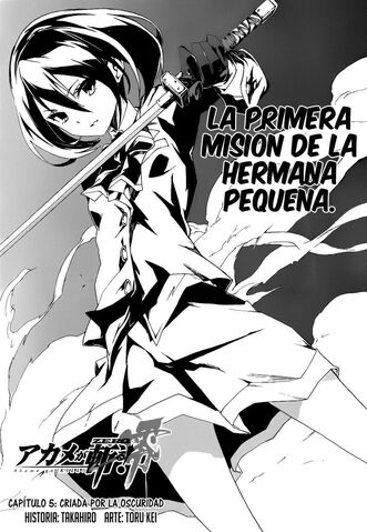 Archivo:Cap05 Zero HD.jpg