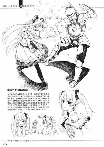File:Databook - Mine Early Designs.jpg.png