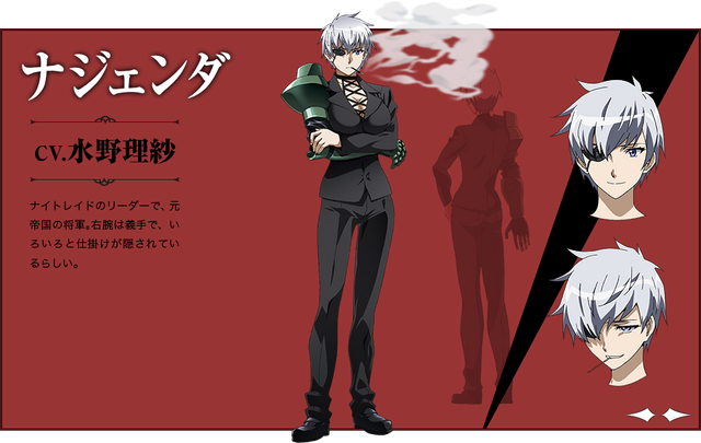 File:Character Najenda.png