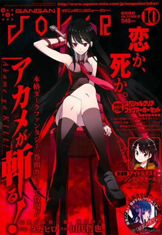 File:Akame-ga-kiru-3646481.jpg