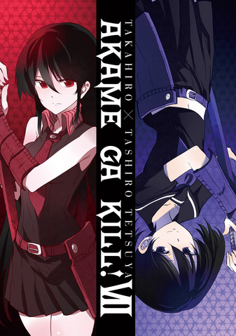 File:Volume 7 Extra.png
