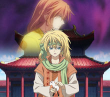 Zeno asking yona