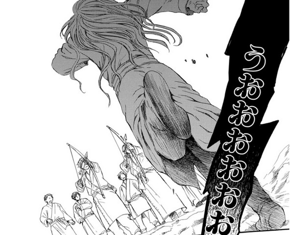 File:Garou Sacrifice.png