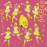 Akb48 Eien Pressure typed