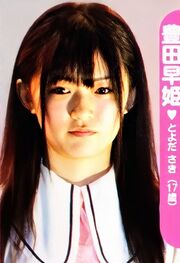 AKB48 ToyodaSaki Debut
