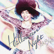 Halloween Night Theater