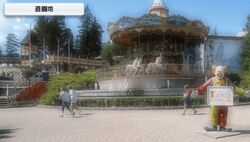 48 Amusement Park A
