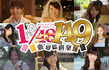 AKB149RS