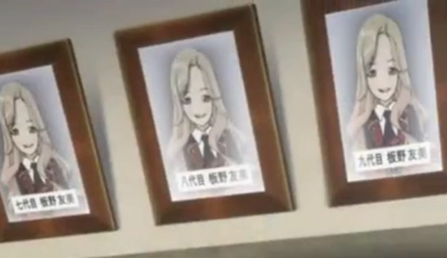 File:Tomomi's Ancestors.png