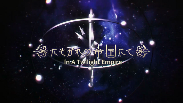File:Ep13 Logo-AN.png