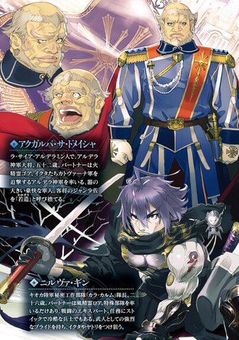 File:Vol3-LN-007.png