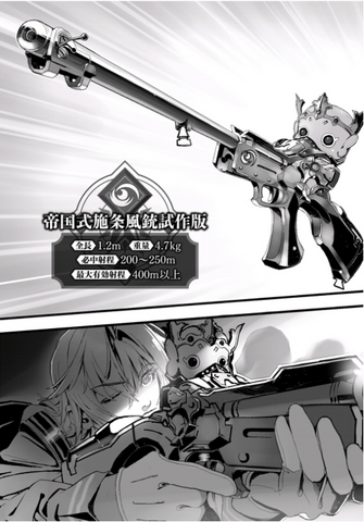 File:Vol2-LN-344.png