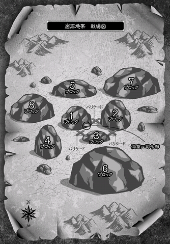 File:Vol7-LN-570.png