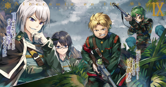 File:Vol9-LN-020.png