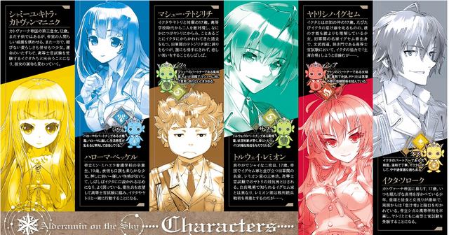 File:Vol1-LN-004.png