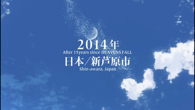 File:Shin-awara, Japan.png