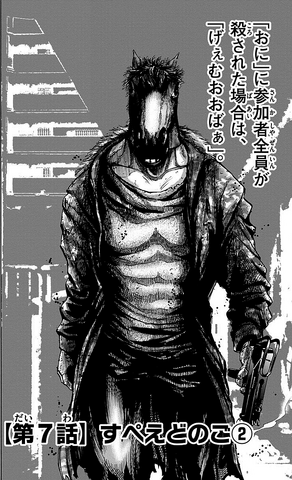 File:Chapter 7.png