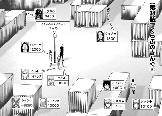 File:Chapter 38.png