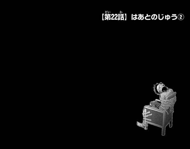 File:Chapter 22.png