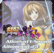 Beat blades haruka ost-cover