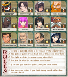 Emperornote