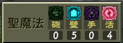 Fortress Skill
