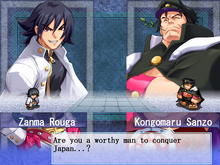 Rouga vs Sanzo