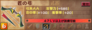 Aegisbow