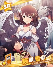 Queen Yukiho Hagiwara