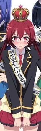 Akane Sakurada