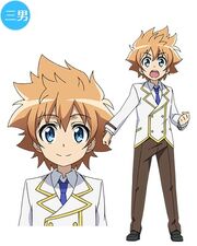Teru