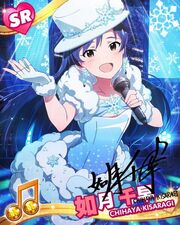 Chihaya Kisaragi