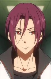 Rin