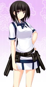 Tsubame