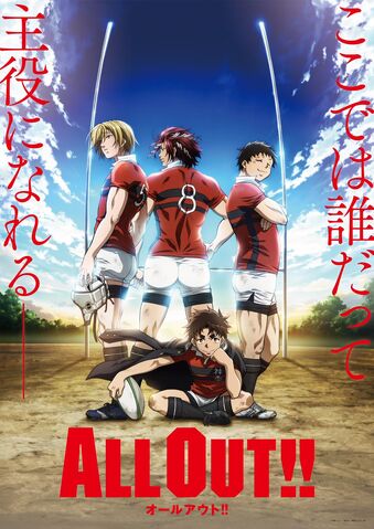 File:Anime Teaser.jpg