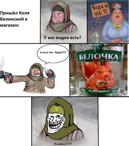 Файл:Комикс №3.png