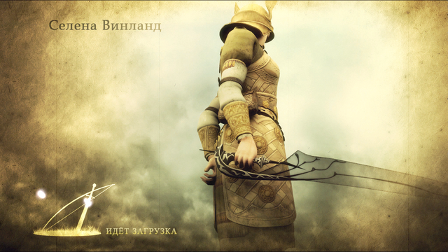 Файл:Selen-vinland-loading.png