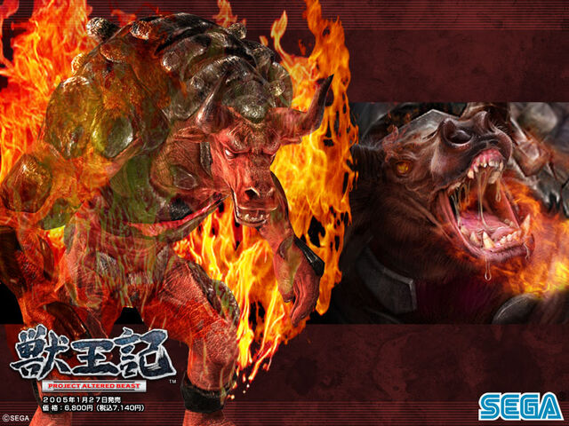 File:Altered beast minotaur by lycans57.jpg