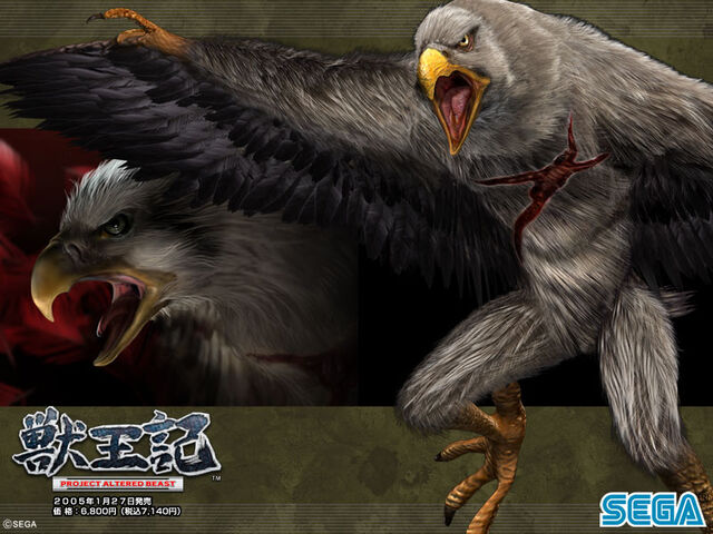 File:Altered beast garuda by lycans57.jpg