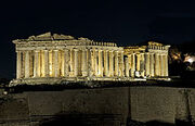 Parthenon night view